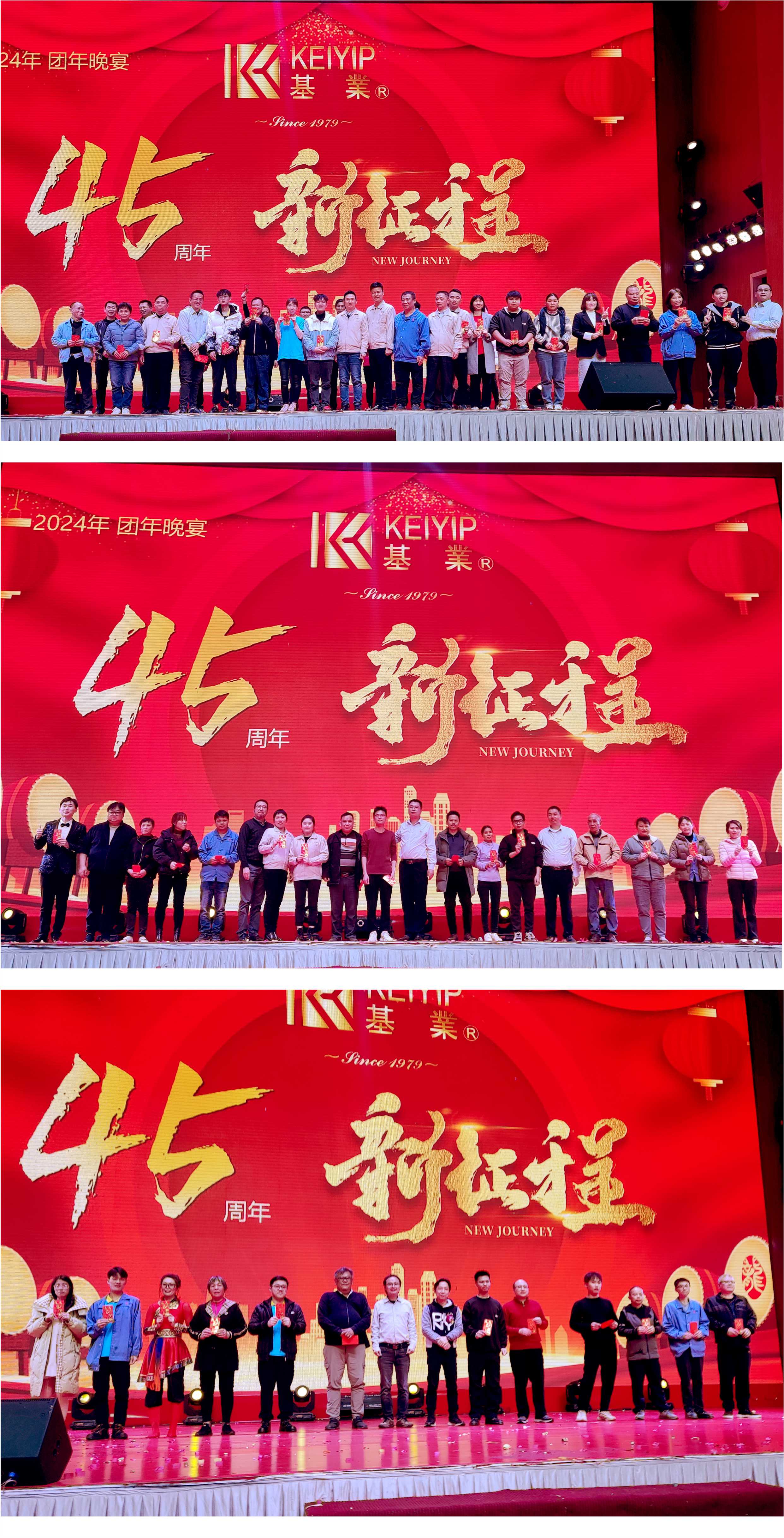 2014團年晚宴20.jpg