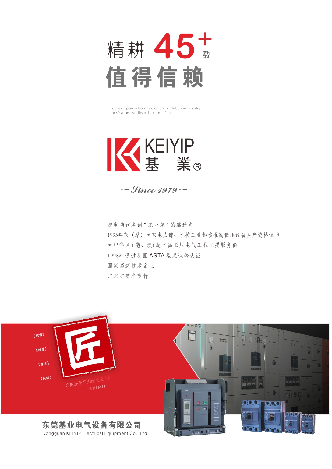 恒隆廣場(chǎng)7.jpg